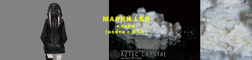 Магазин наркотиков Новороссийск Alpha-PVP  Cocaine  Гашиш  МЕФ  Каннабис 